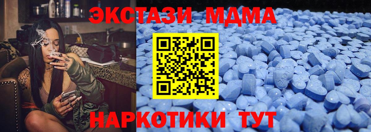 Ecstasy диски Домодедово
