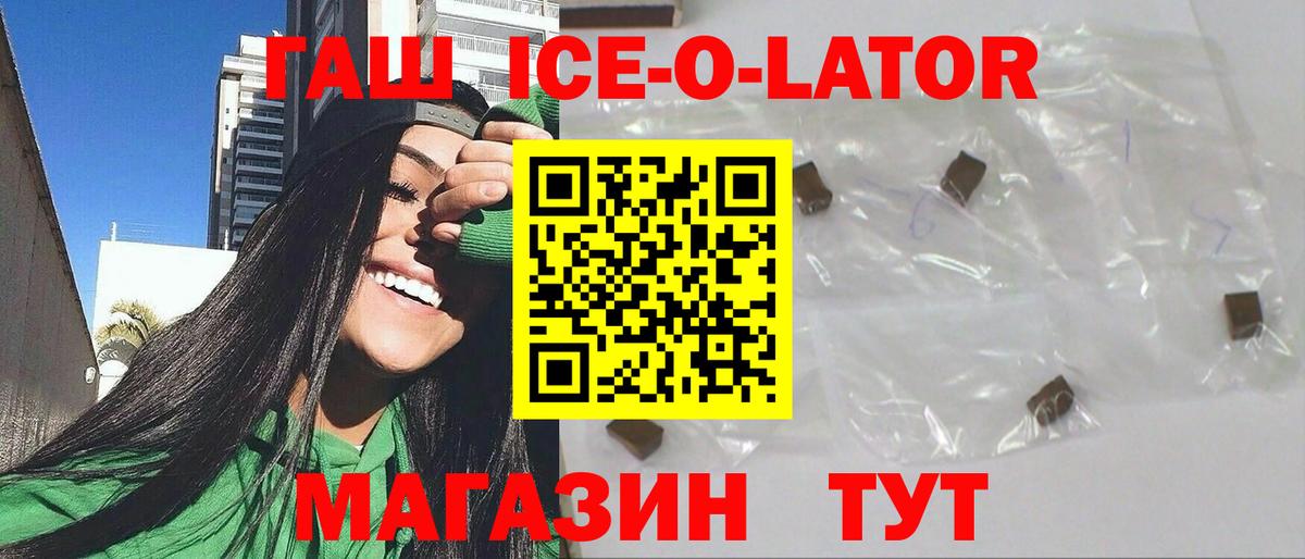 ГАШ Cannabis Домодедово
