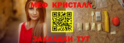 мяу мяу мука Заволжье