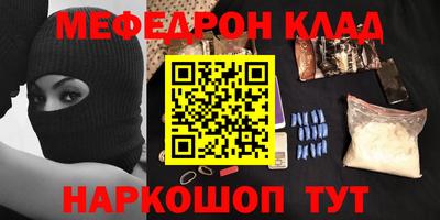 мяу мяу мука Заволжье