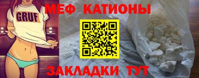 мяу мяу мука Заволжье