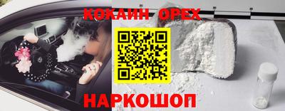 ECSTASY Жуковский