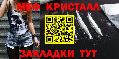 хмурый Заводоуковск
