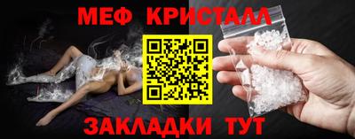 мяу мяу мука Заволжье