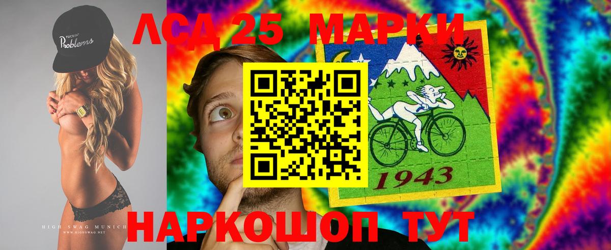 ЛСД экстази ecstasy Домодедово