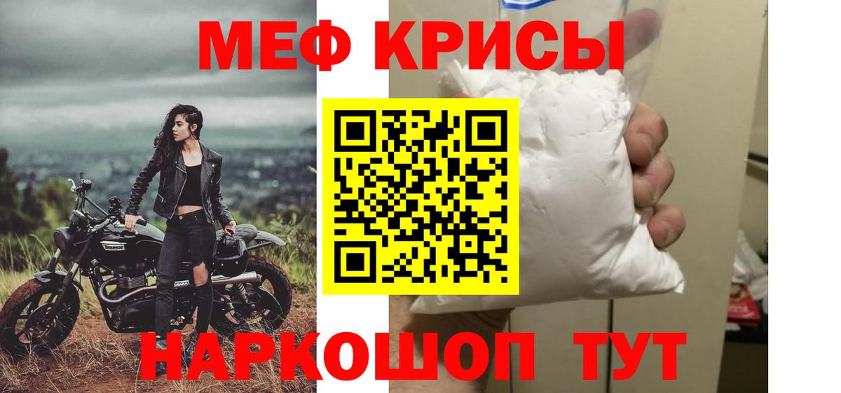 Codein Домодедово