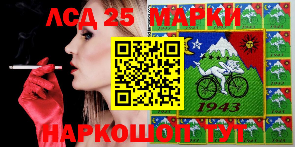 Домодедово  Наркотические марки 1,5мг  Наркотические марки 1,5мг  Вход с VPN 