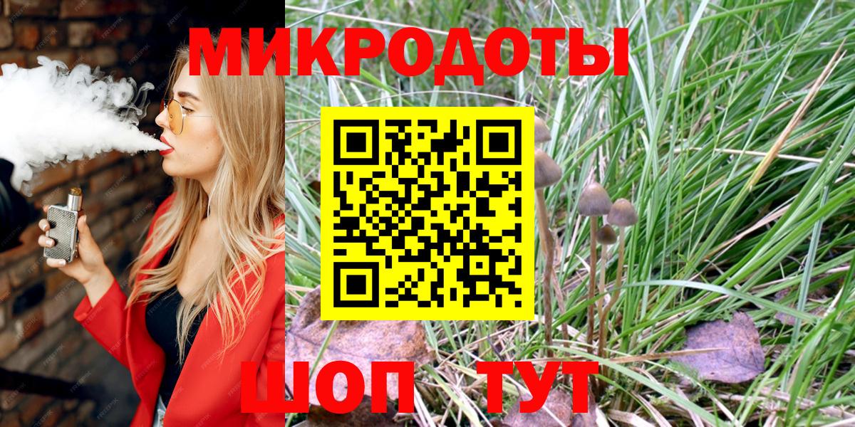 Псилоцибиновые грибы GOLDEN TEACHER Домодедово