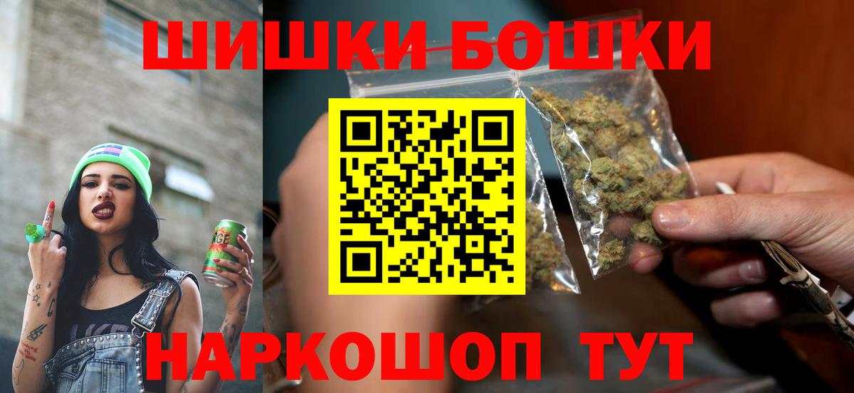 Канабис конопля Домодедово
